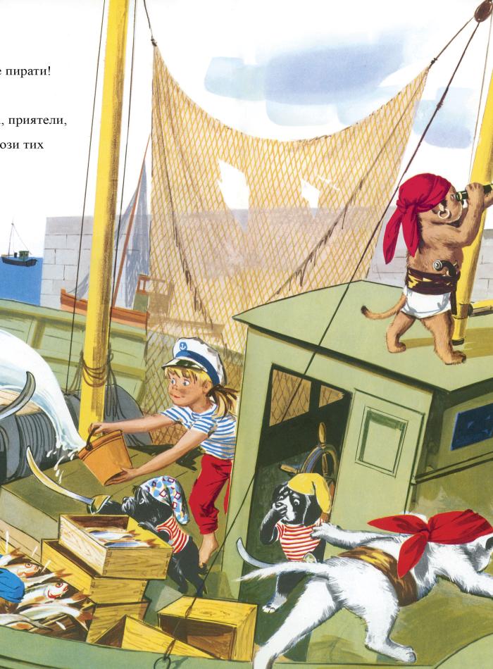 Каролин на море main product image 5