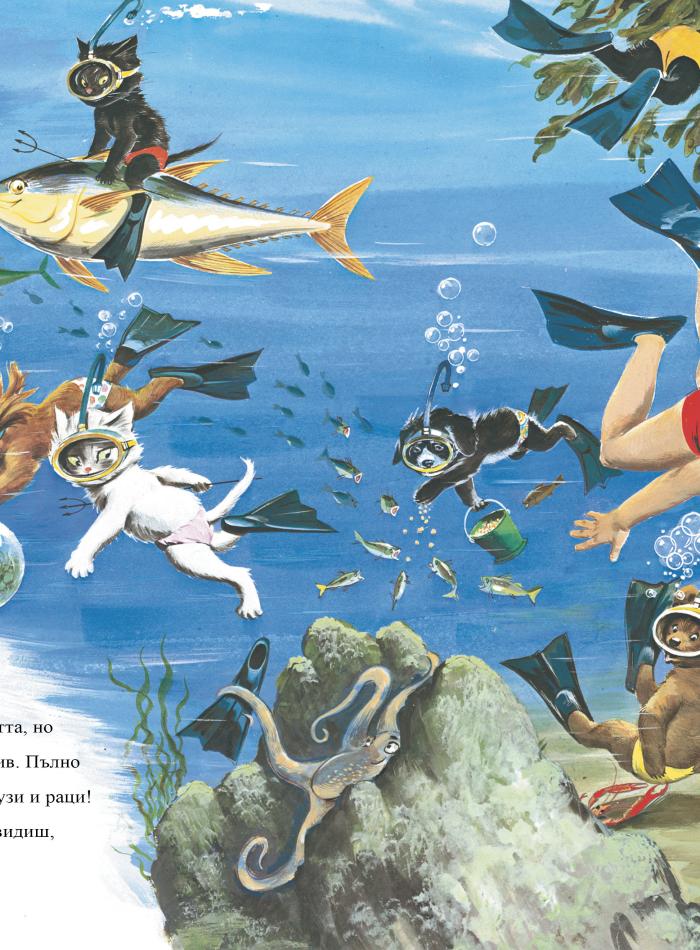 Каролин на море main product image 4